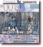 #0019 Super Gundam